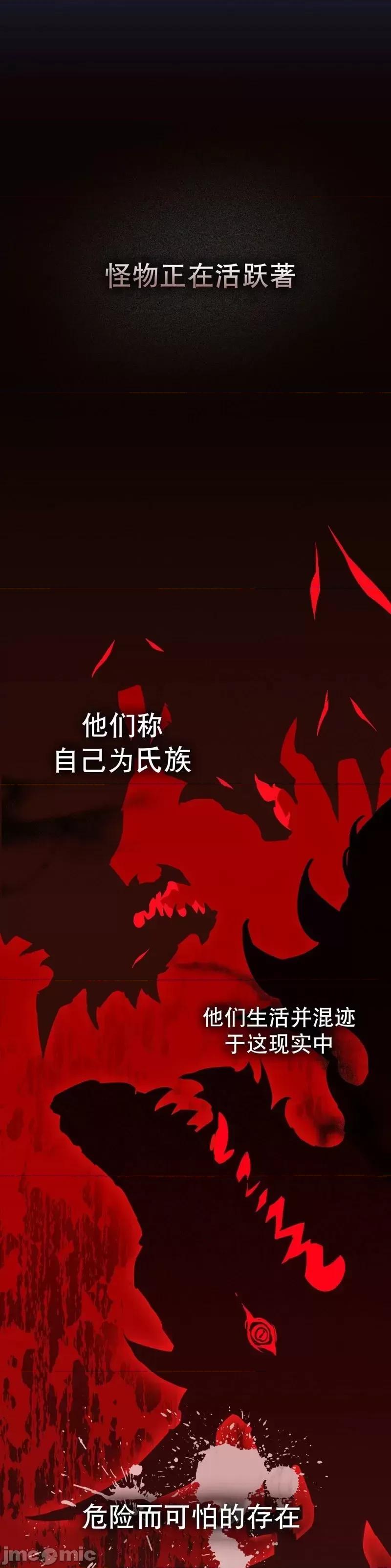 奔向月亮 奔向月亮 第2页