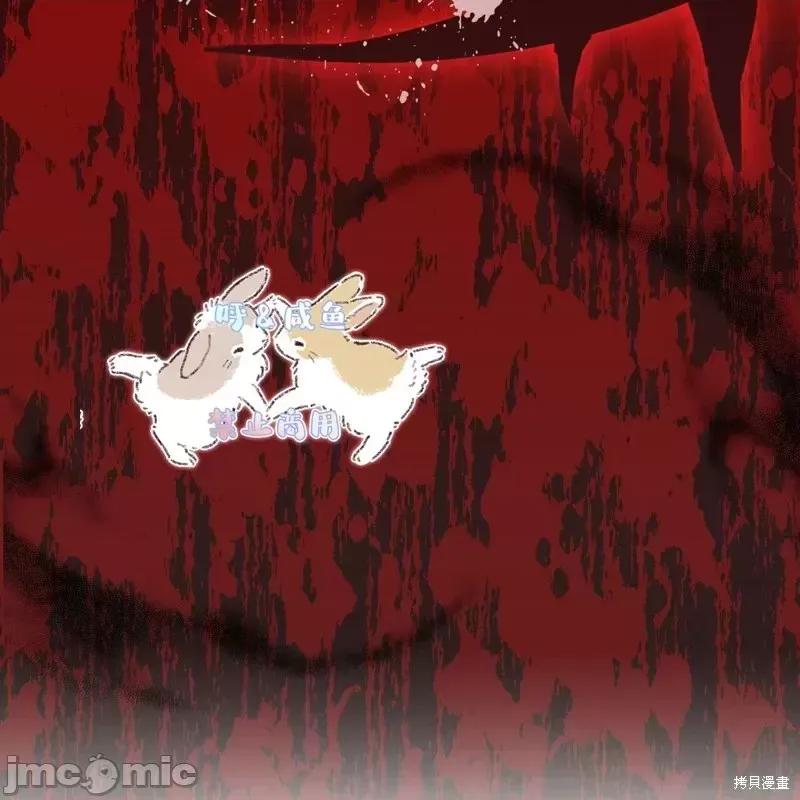 奔向月亮 奔向月亮 第3页
