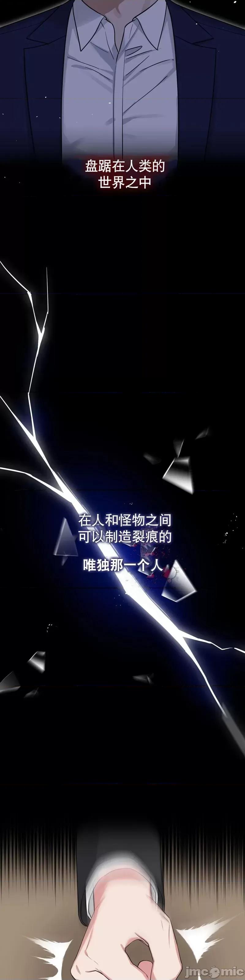 奔向月亮 奔向月亮 第5页