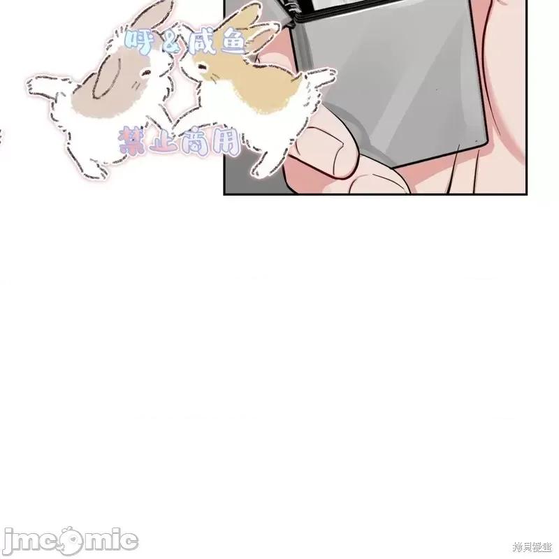 奔向月亮 奔向月亮 第9页