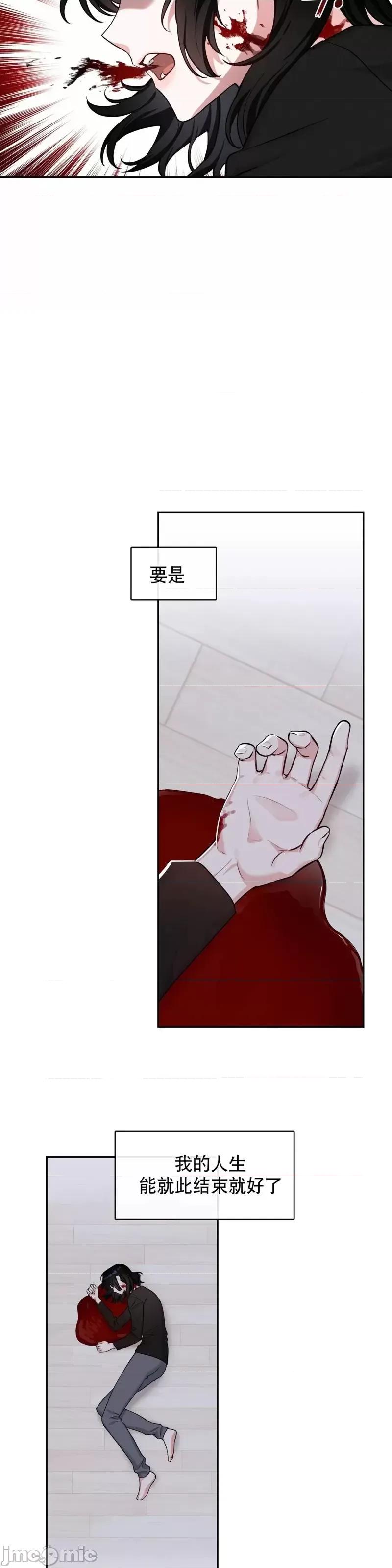 奔向月亮 奔向月亮 第19页