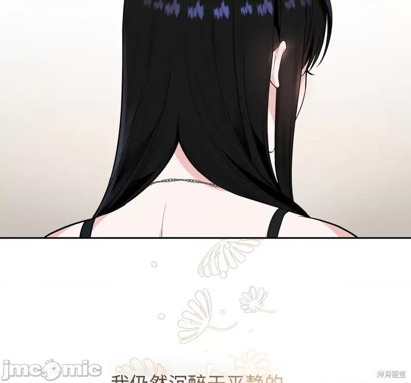 奔向月亮 奔向月亮 第44页