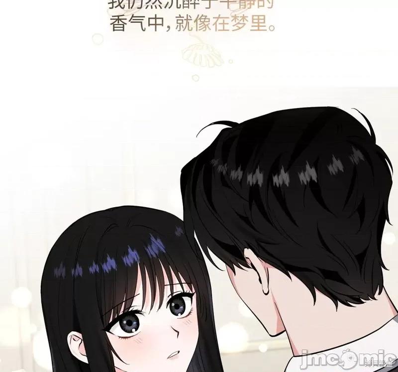 奔向月亮 奔向月亮 第45页