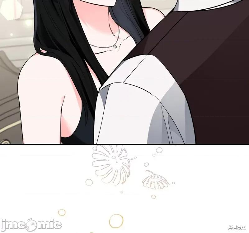 奔向月亮 奔向月亮 第46页