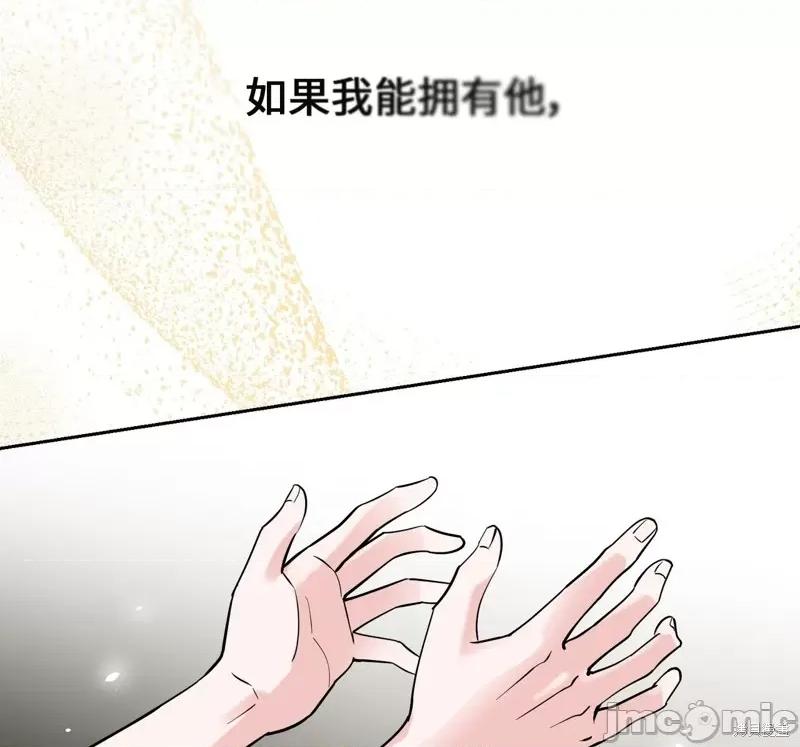 奔向月亮 奔向月亮 第55页