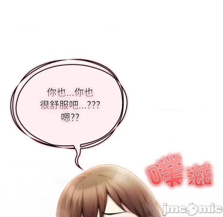 身体力行报恩师 身体力行报恩师 第5页