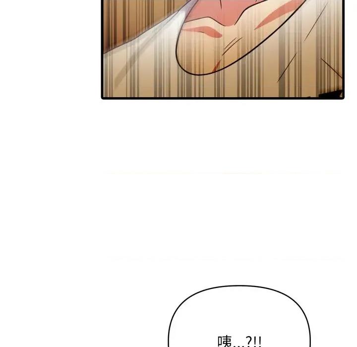 身体力行报恩师 身体力行报恩师 第62页