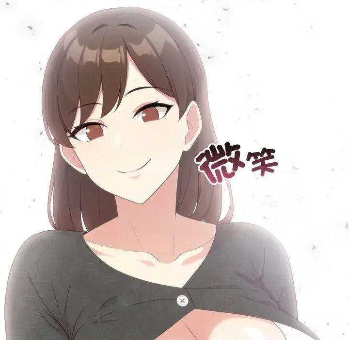 身体力行报恩师 身体力行报恩师 第69页