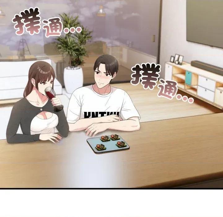 身体力行报恩师 身体力行报恩师 第78页