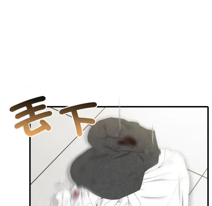 身体力行报恩师 身体力行报恩师 第134页