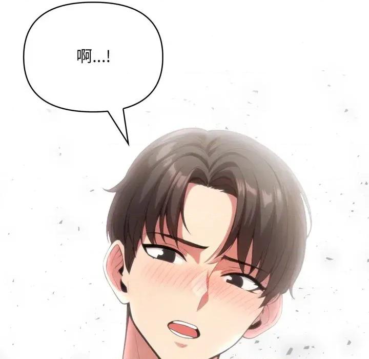 身体力行报恩师 身体力行报恩师 第142页