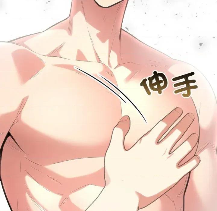 身体力行报恩师 身体力行报恩师 第143页