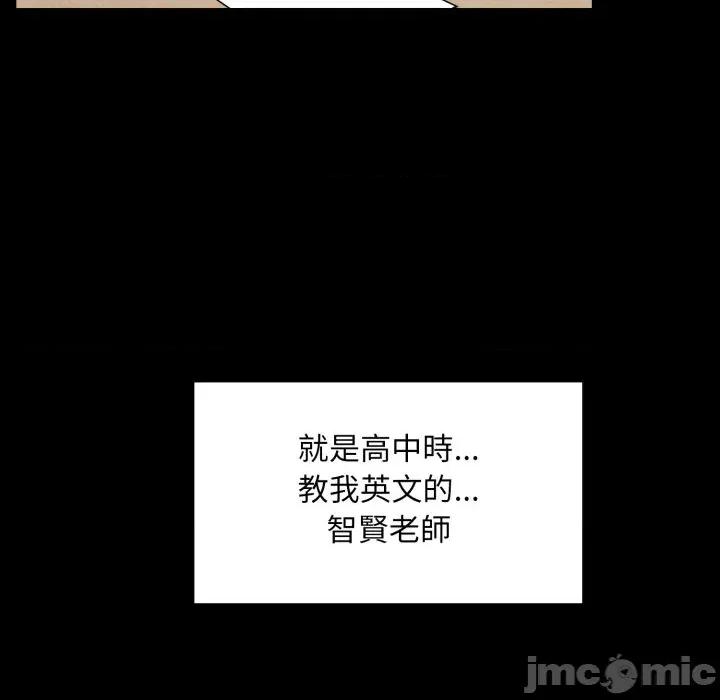 身体力行报恩师 身体力行报恩师-第2话 第60页