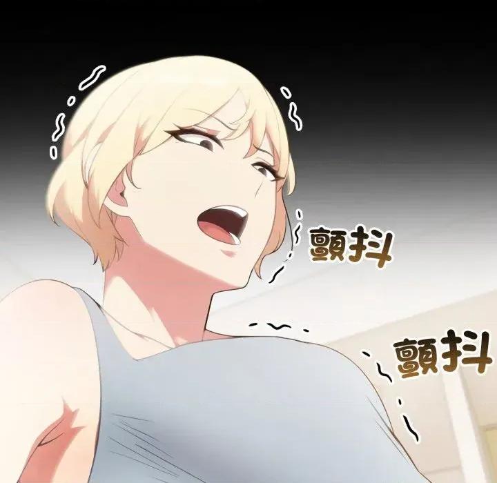 身体力行报恩师 身体力行报恩师-第2话 第61页