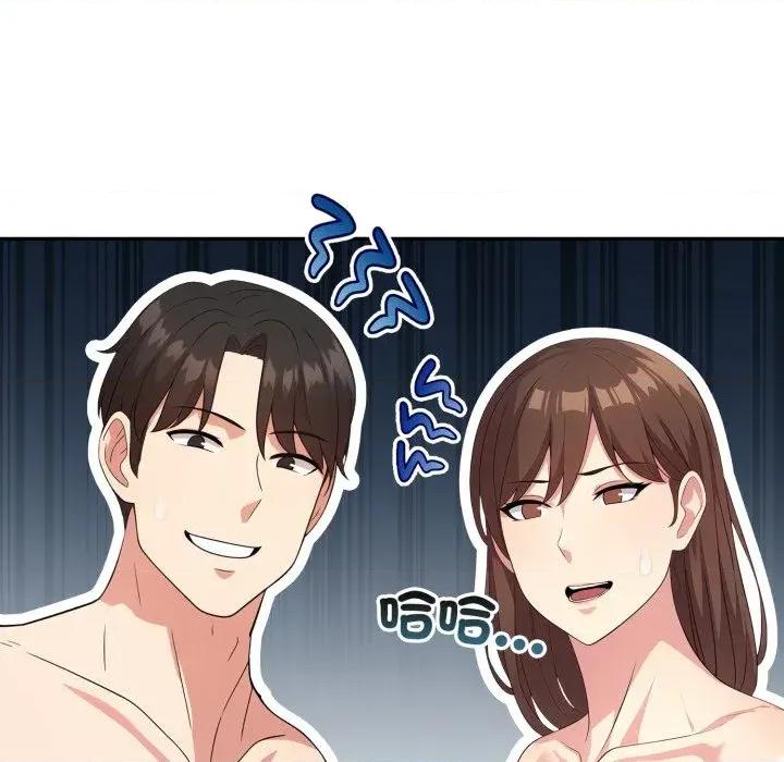 身体力行报恩师 身体力行报恩师-第2话 第63页