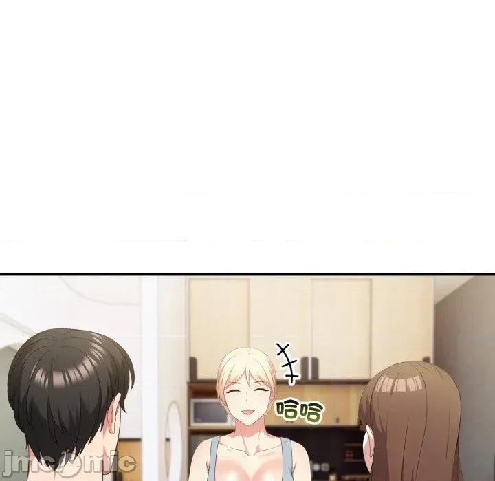 身体力行报恩师 身体力行报恩师-第2话 第95页