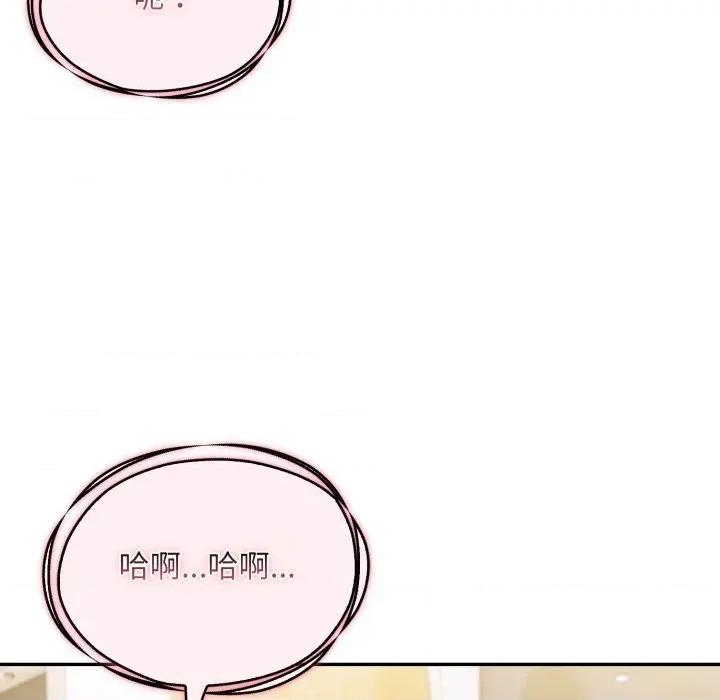身体力行报恩师 身体力行报恩师-第2话 第126页