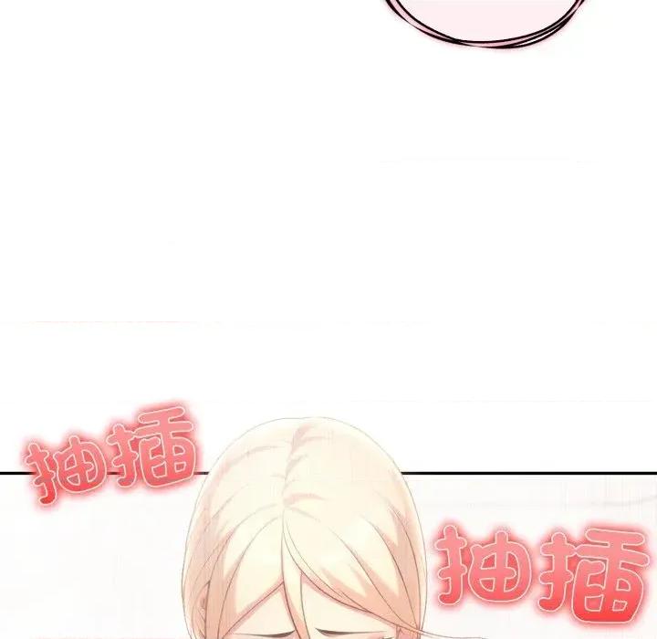 身体力行报恩师 身体力行报恩师-第2话 第128页