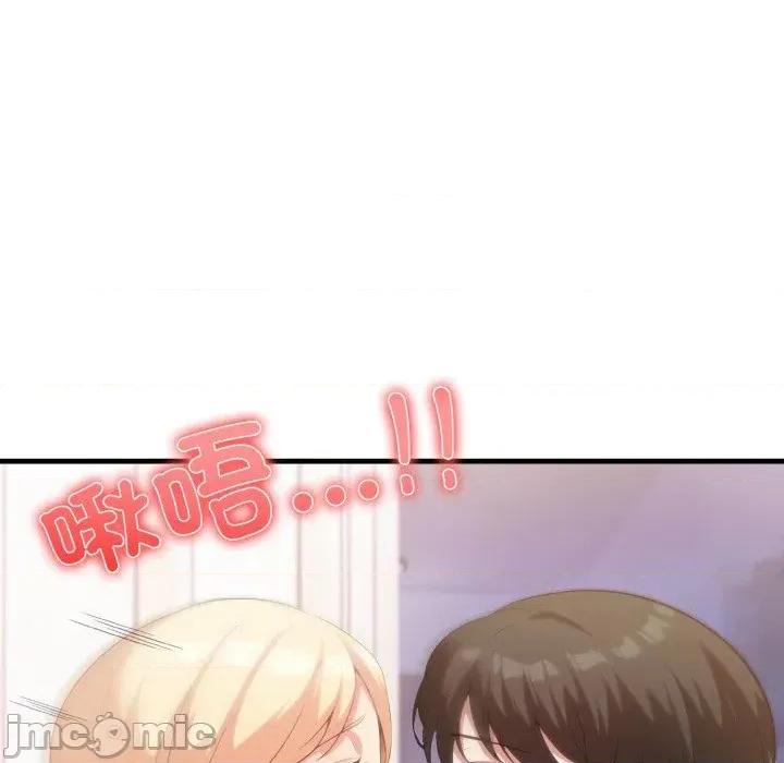 身体力行报恩师 身体力行报恩师-第3话 第35页