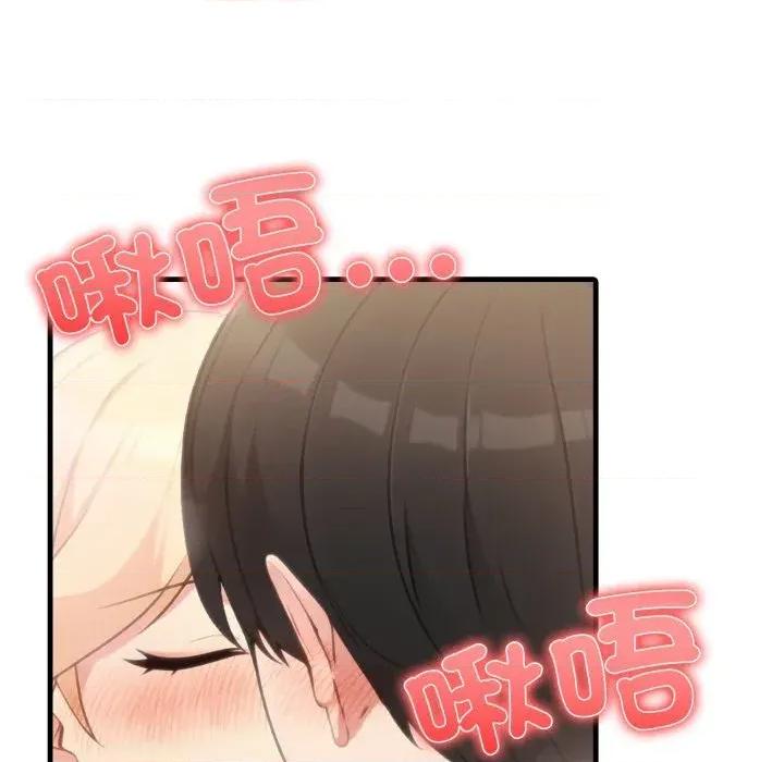 身体力行报恩师 身体力行报恩师-第3话 第39页
