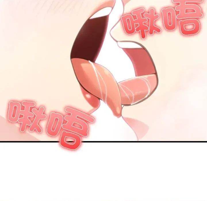 身体力行报恩师 身体力行报恩师-第3话 第41页