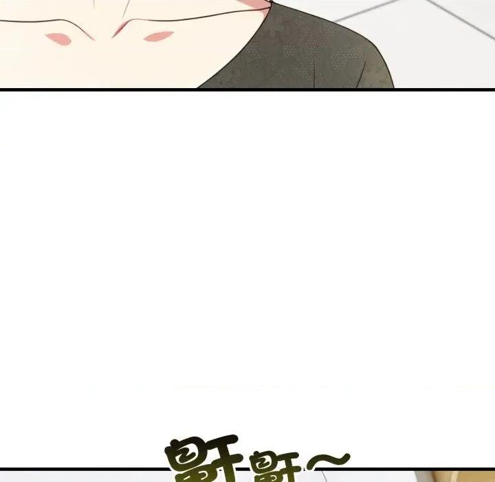 身体力行报恩师 身体力行报恩师-第3话 第126页