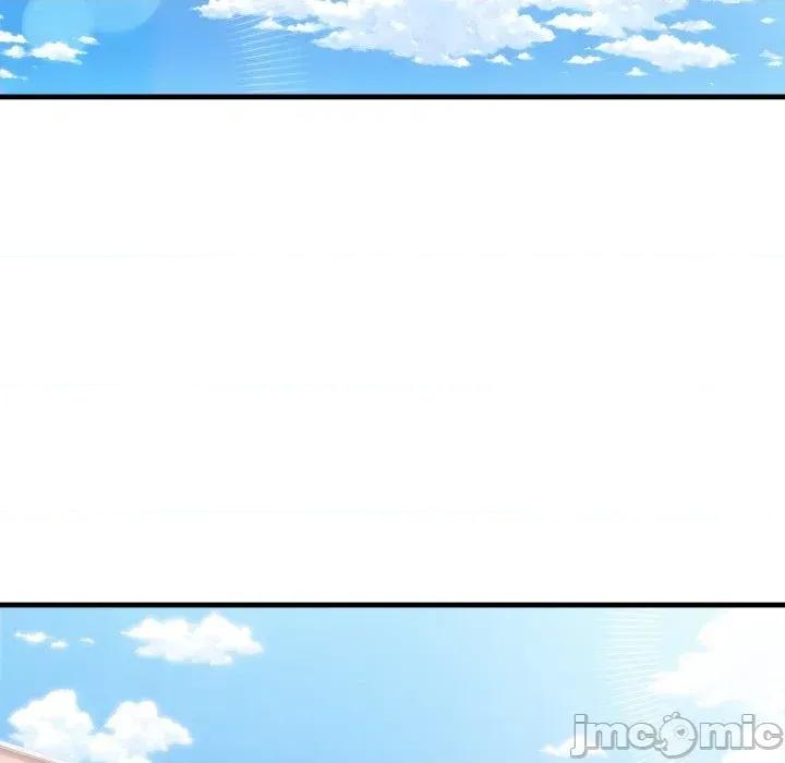 身体力行报恩师 身体力行报恩师-第4话 第5页