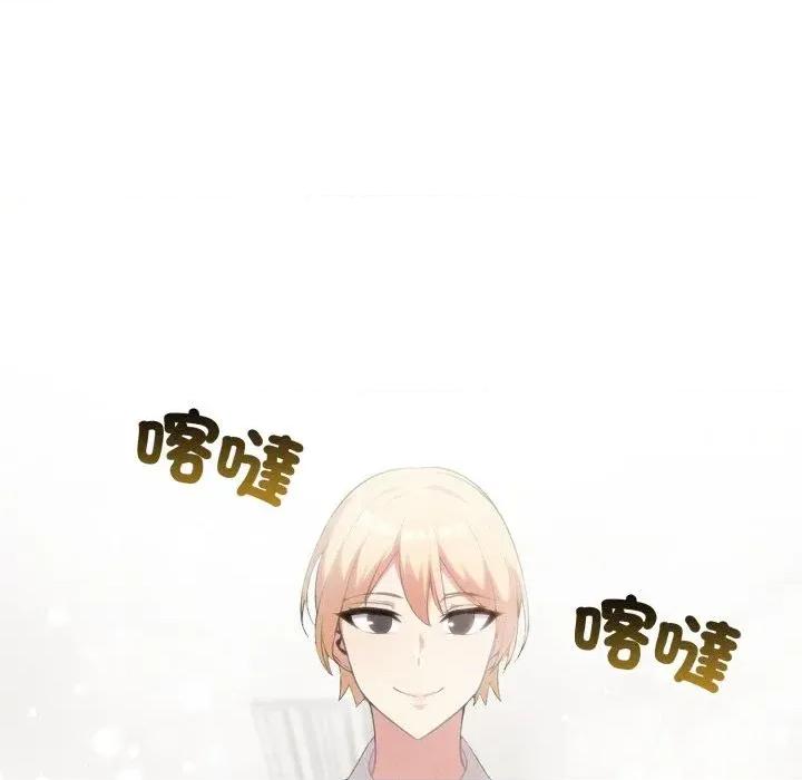 身体力行报恩师 身体力行报恩师-第4话 第7页