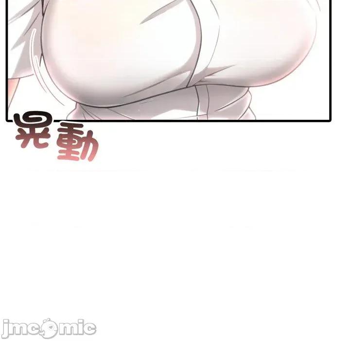 身体力行报恩师 身体力行报恩师-第4话 第10页