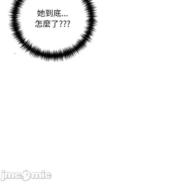身体力行报恩师 身体力行报恩师-第4话 第105页