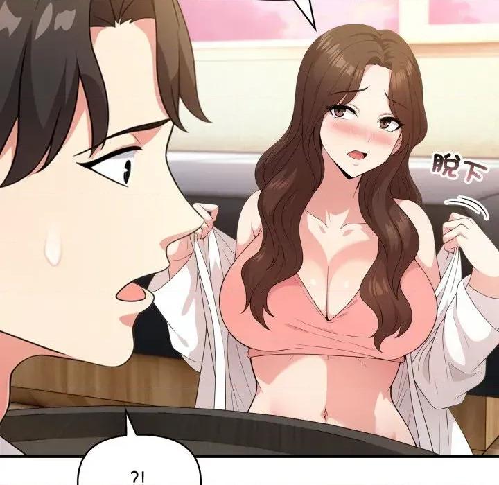 身体力行报恩师 身体力行报恩师-第4话 第122页