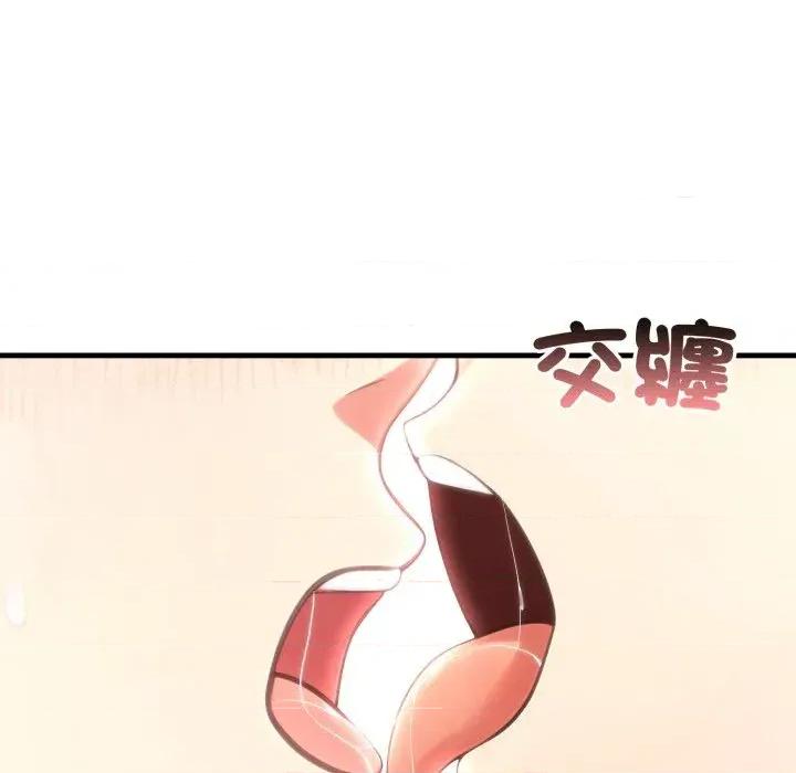 身体力行报恩师 身体力行报恩师-第5话 第53页