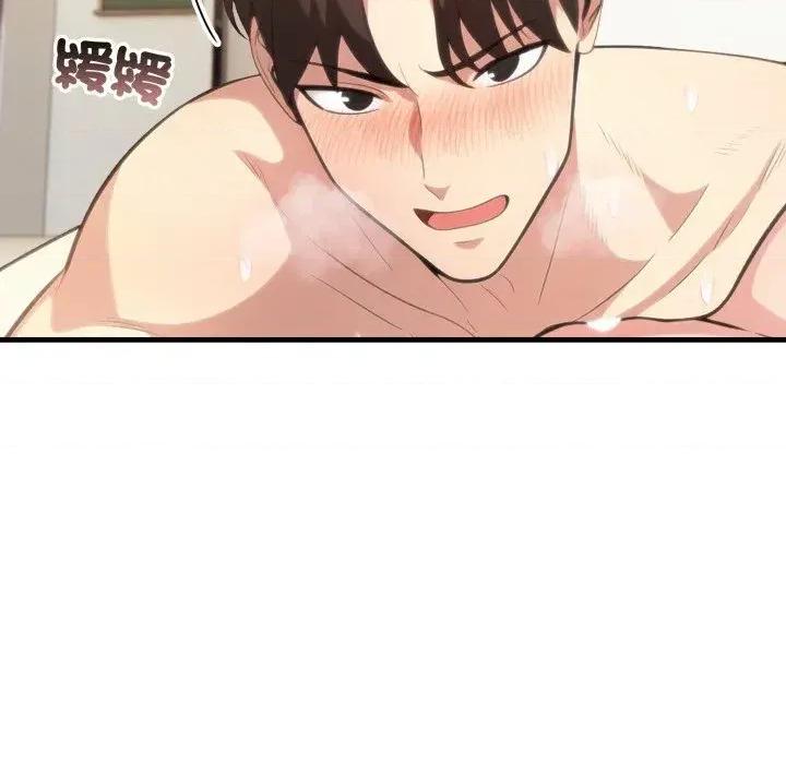 身体力行报恩师 身体力行报恩师-第5话 第87页