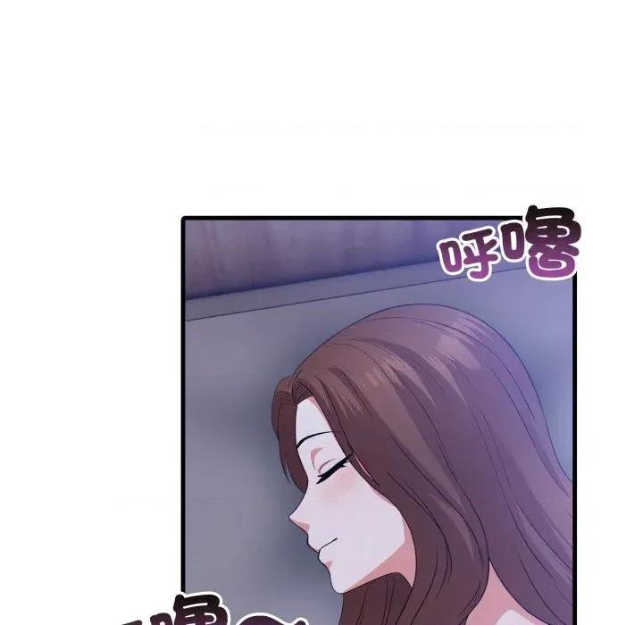 身体力行报恩师 身体力行报恩师-第6话 第29页