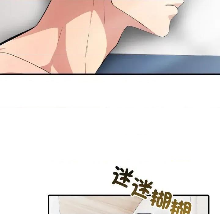 身体力行报恩师 身体力行报恩师-第6话 第39页