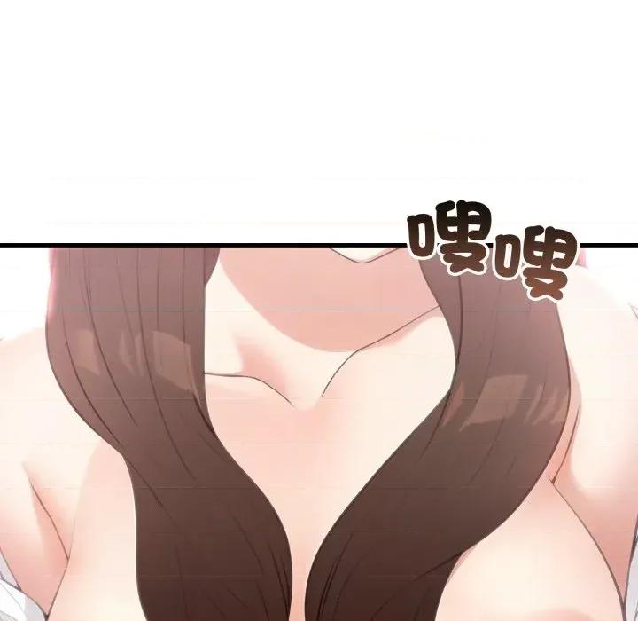 身体力行报恩师 身体力行报恩师-第6话 第47页
