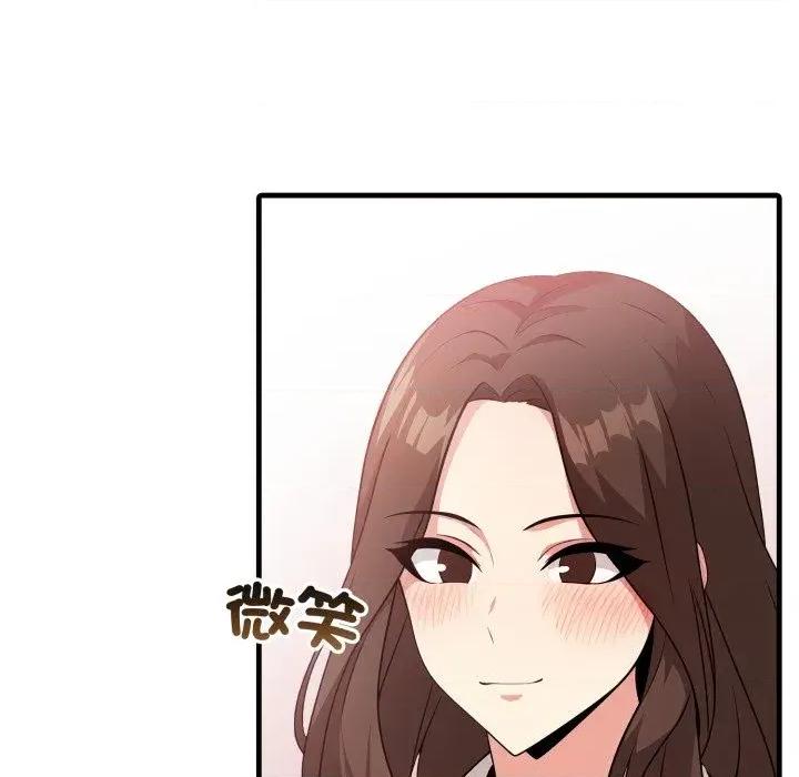 身体力行报恩师 身体力行报恩师-第6话 第77页