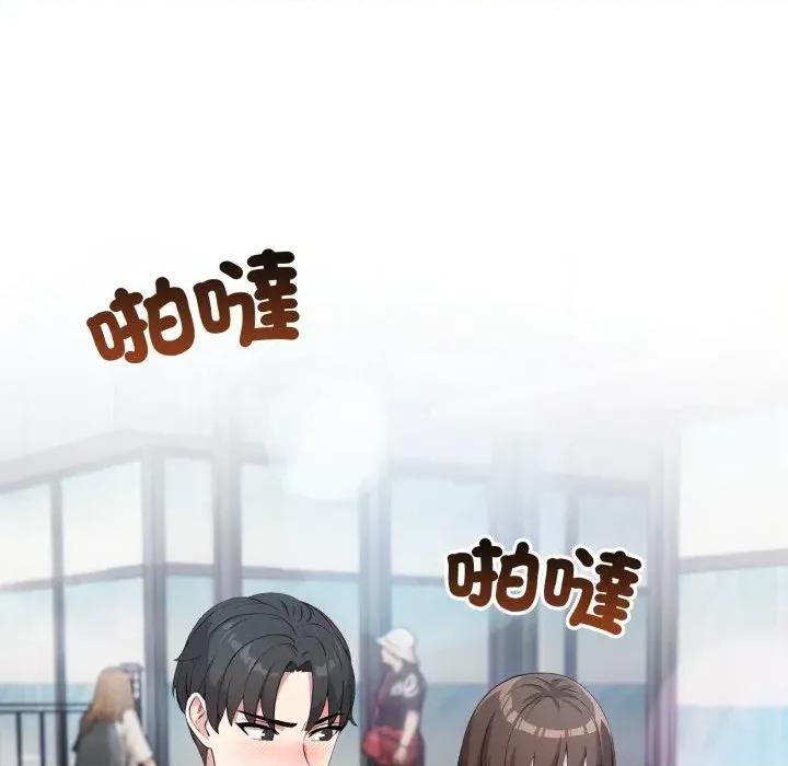 身体力行报恩师 身体力行报恩师-第7话 第44页