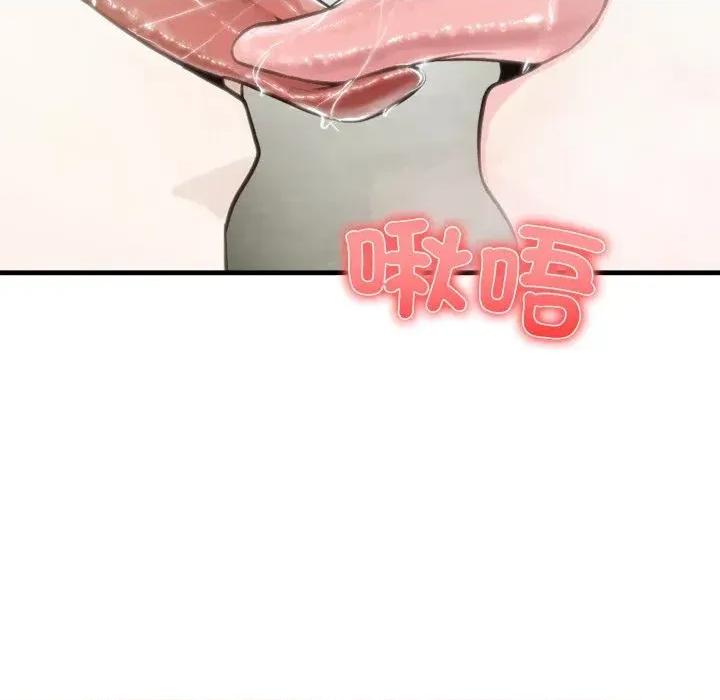 身体力行报恩师 身体力行报恩师-第7话 第102页