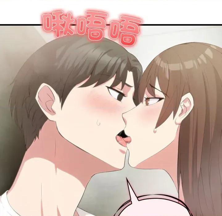 身体力行报恩师 身体力行报恩师-第7话 第103页