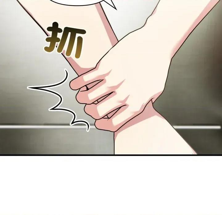 身体力行报恩师 身体力行报恩师-第7话 第113页
