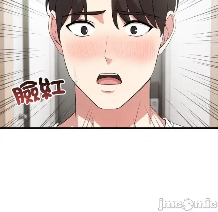 身体力行报恩师 身体力行报恩师-第8话 第30页