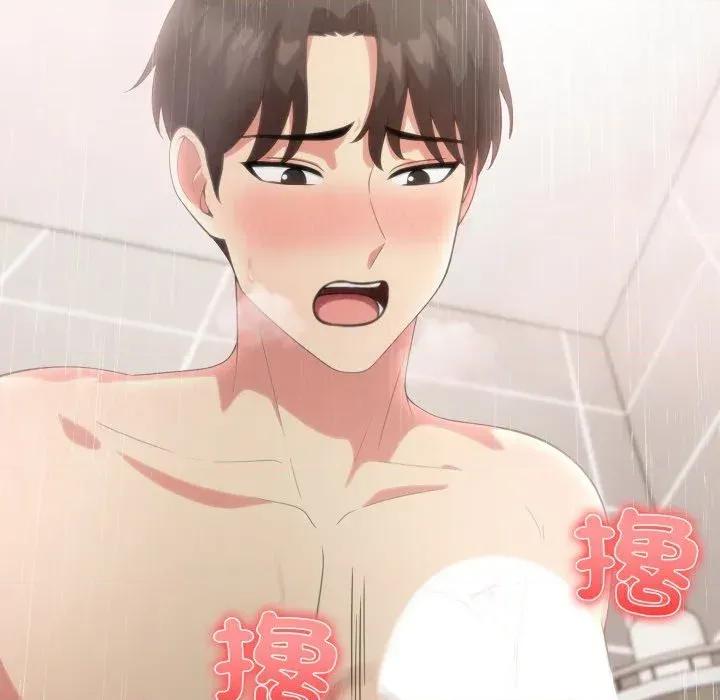 身体力行报恩师 身体力行报恩师-第8话 第44页