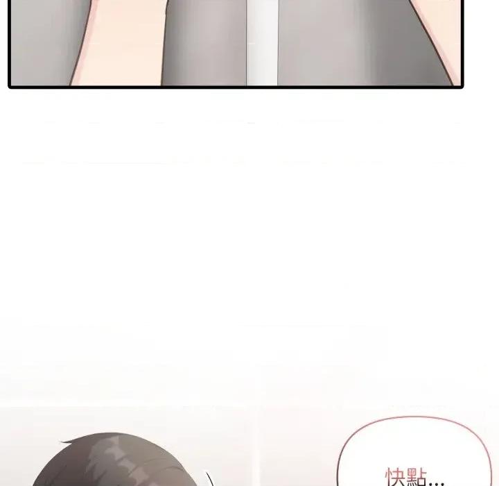 身体力行报恩师 身体力行报恩师-第8话 第58页