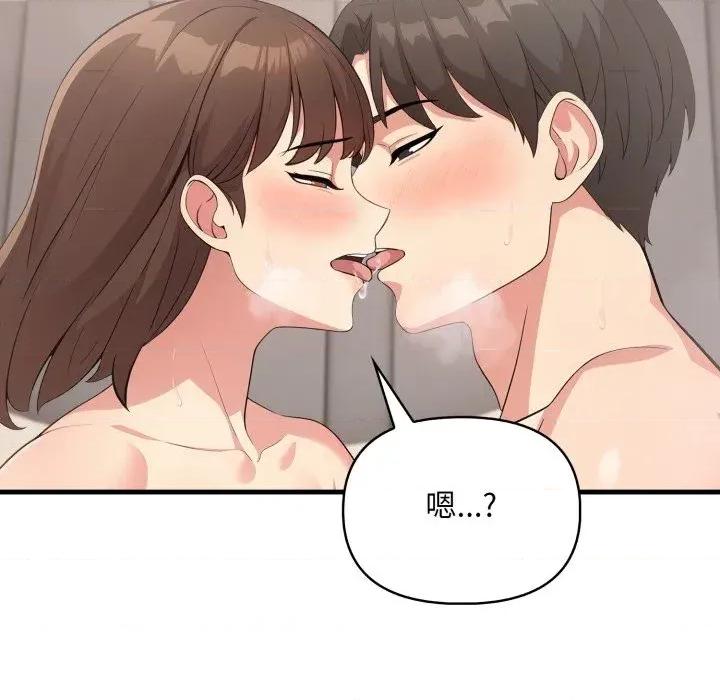 身体力行报恩师 身体力行报恩师-第8话 第116页
