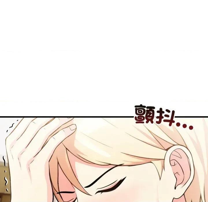 身体力行报恩师 身体力行报恩师-第9话 第32页