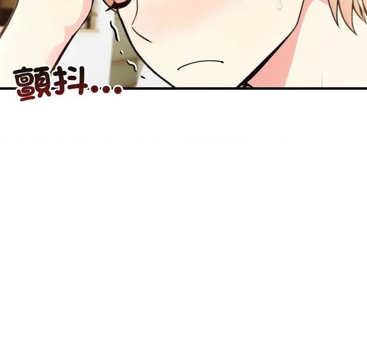 身体力行报恩师 身体力行报恩师-第9话 第33页