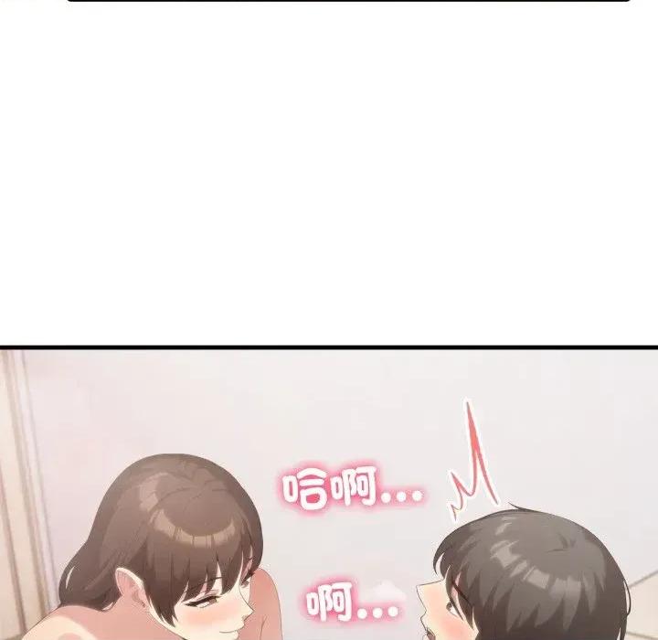 身体力行报恩师 身体力行报恩师-第9话 第54页