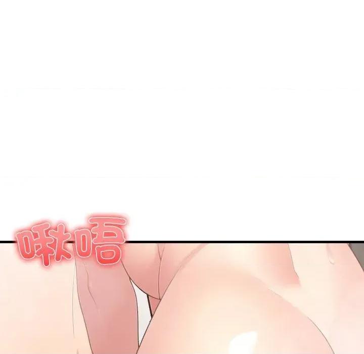 身体力行报恩师 身体力行报恩师-第9话 第62页