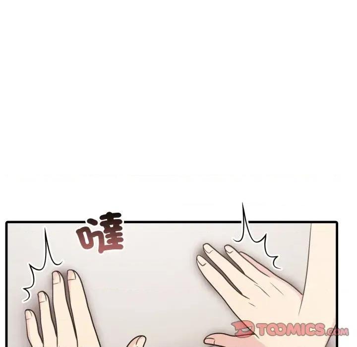 身体力行报恩师 身体力行报恩师-第9话 第66页